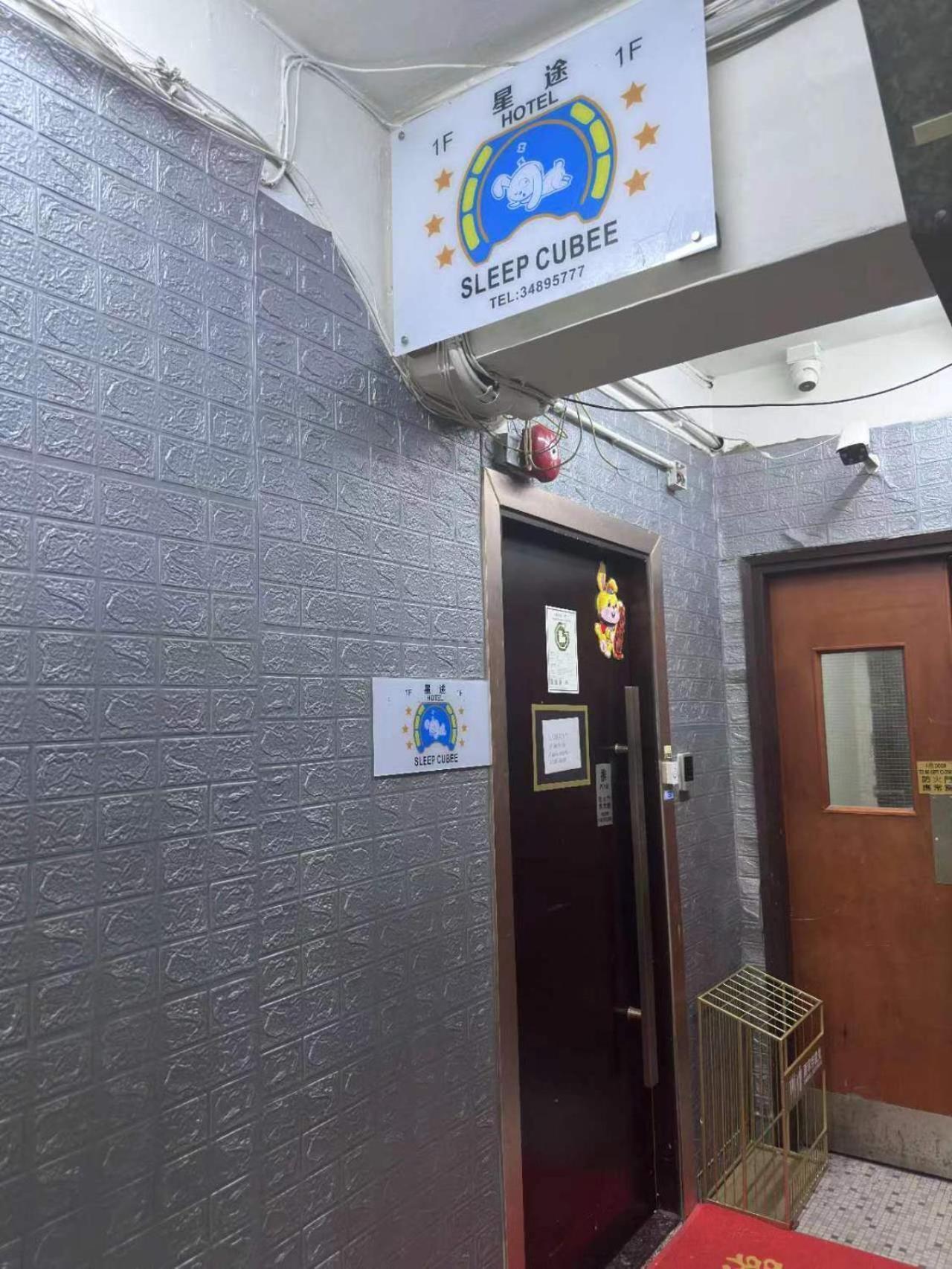 Sleep Cubee Hostel Hong Kong Exterior foto